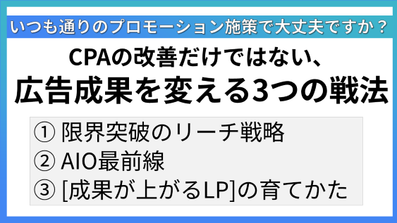 オンデマンド配信_第二回アイキャッチ画像03_resize